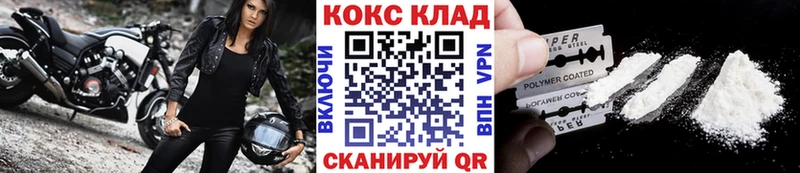 Названия наркотиков Подпорожье АМФ  СК  Cocaine  мега зеркало  Конопля  Галлюциногенные грибы  ГАШ  МЕФ 