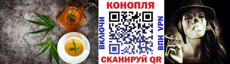 Печенье с ТГК конопля  Подпорожье 
