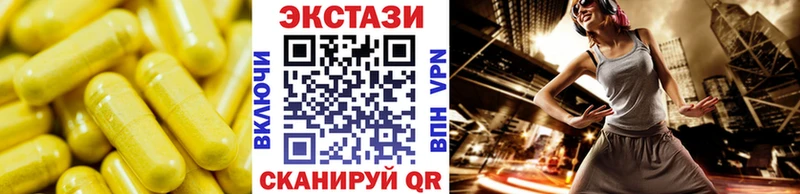 наркотики Подпорожье Экстази DUBAI