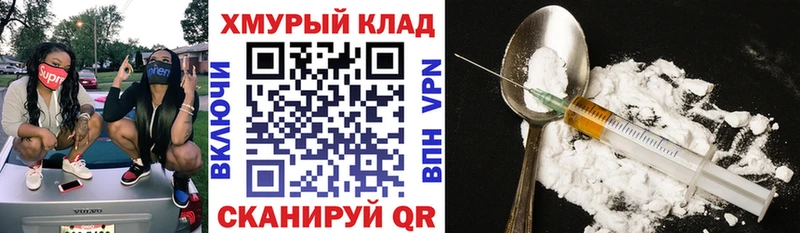 Героин Афган  Подпорожье 