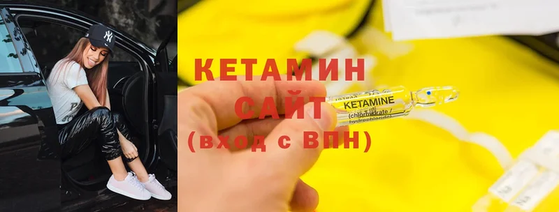 МЕГА рабочий сайт  Подпорожье  КЕТАМИН ketamine 