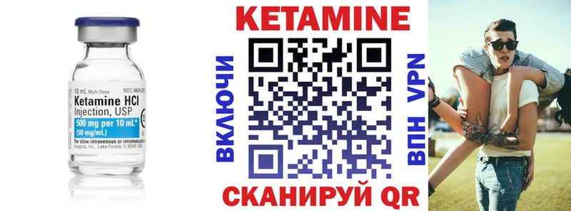 Кетамин VHQ  Подпорожье 