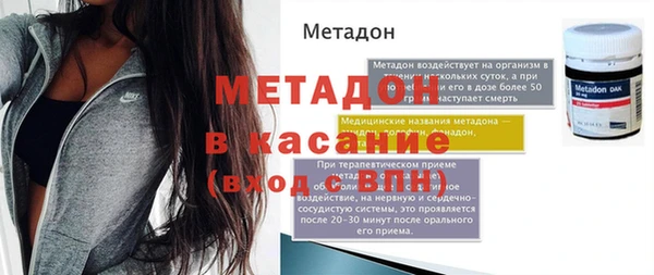 дистиллят марихуана Мегион