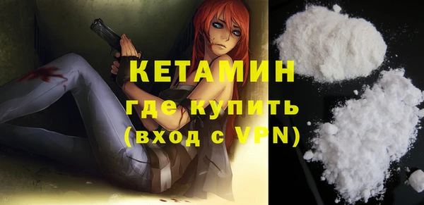 кокаин VHQ Медногорск