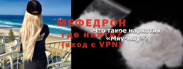 mdpv Магас
