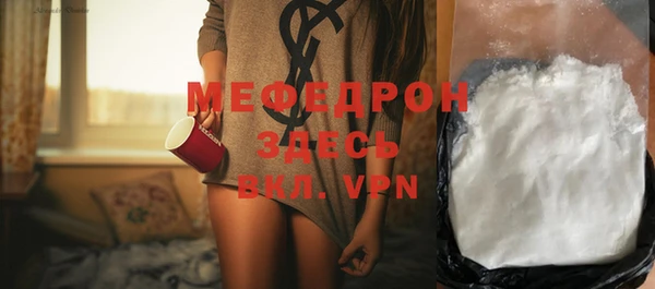 дистиллят марихуана Мегион