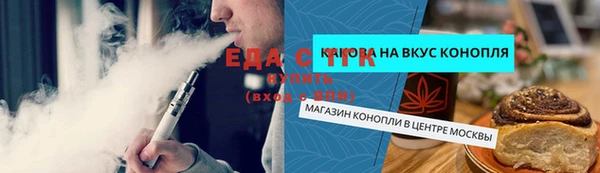 гашиш Медвежьегорск