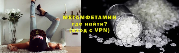 мяу мяу мука Майский