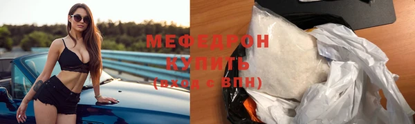 mdpv Магас