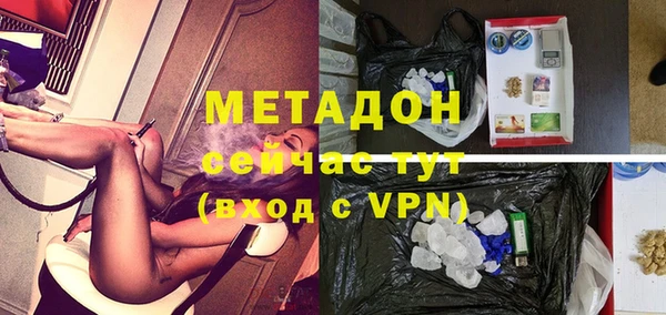 дистиллят марихуана Мегион