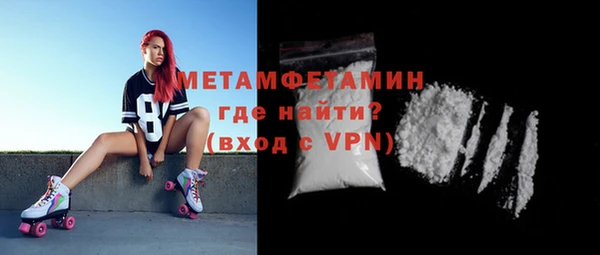 дистиллят марихуана Мегион