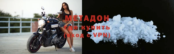 скорость mdpv Магадан