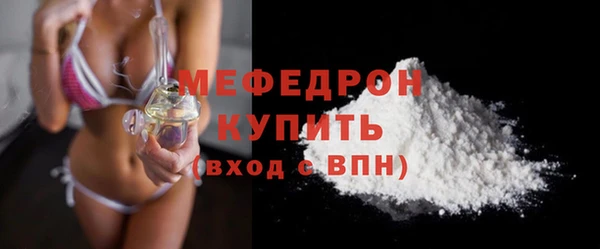 дистиллят марихуана Мегион
