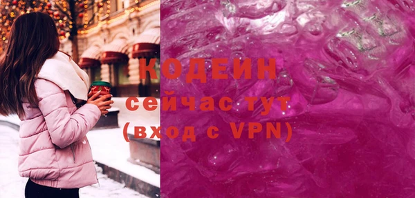 меф Домодедово