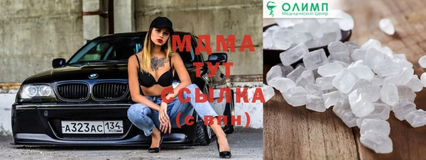 скорость mdpv Магадан