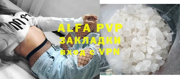 скорость mdpv Магадан