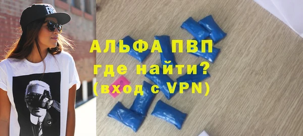 скорость mdpv Магадан