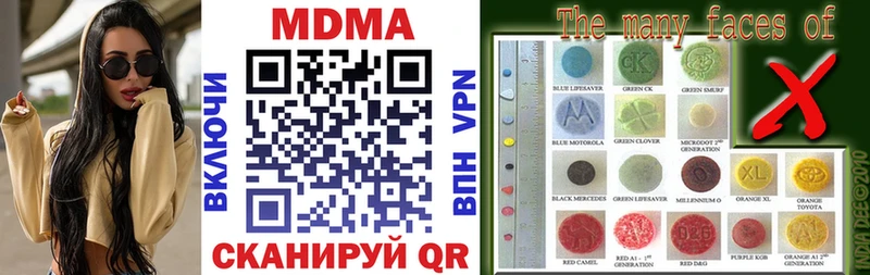 MDMA молли  MEGA ссылки  Подпорожье 