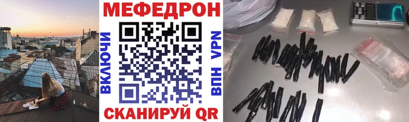 МЕФ VHQ Подпорожье