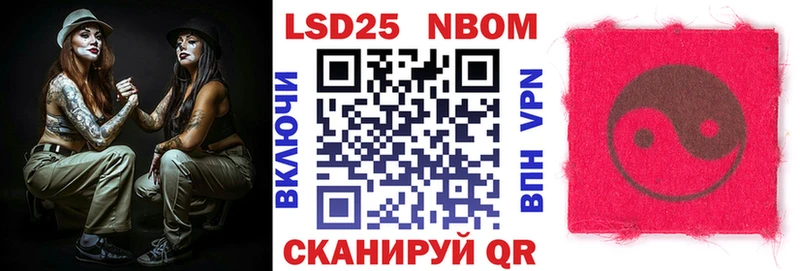 Марки NBOMe 1,8мг  Подпорожье 
