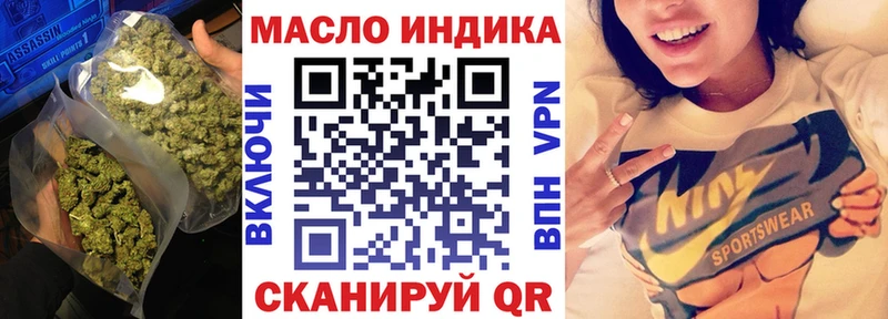 МЕГА tor  магазин    Подпорожье  Дистиллят ТГК жижа 